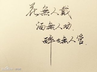 川越培訓(xùn)學(xué)校是一家專業(yè)的針對(duì)中小學(xué)的課外補(bǔ)習(xí)學(xué)校