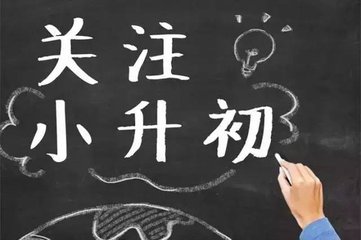 川越課外輔導(dǎo)是一家專業(yè)的針對(duì)中小學(xué)的課外輔導(dǎo)學(xué)校