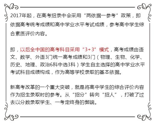 教育改革, 素質教育 ,高老,課外輔導教育機構,中小學課外輔導中心,課外輔導,成都培訓學校