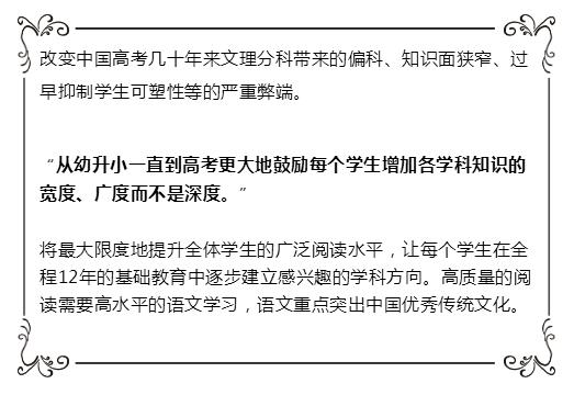 教育改革, 素質教育 ,高老,課外輔導教育機構,中小學課外輔導中心,課外輔導,成都培訓學校