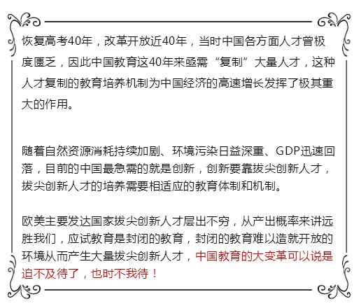 教育改革, 素質教育 ,高老,課外輔導教育機構,中小學課外輔導中心,課外輔導,成都培訓學校