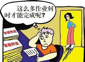 成都培訓(xùn)班,中小學(xué)課外輔導(dǎo)中心,課外輔導(dǎo)學(xué)校,課外輔導(dǎo)機構(gòu),課外輔導(dǎo)教育機構(gòu)