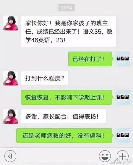 成都培訓學校,課外培訓,成都補習班,課外輔導學校,中小學課外輔導中心,課外輔導教育機構(gòu),課外輔導,雙流課外輔導,成都培訓,中小學課外輔導機構(gòu),課外輔導機構(gòu),小學課外輔導,成都培訓公司,培訓學校網(wǎng)站,雙流補習班,高考,中考