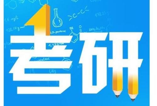 考研黨最常用的14個(gè)APP，你擁有幾個(gè)了？