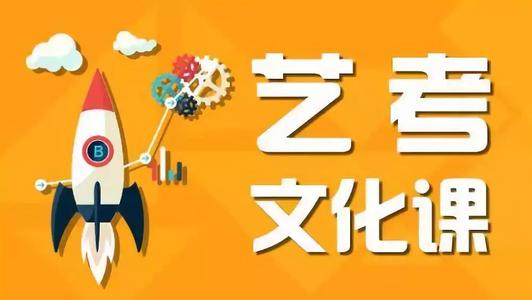 四川省藝術(shù)生聯(lián)考指的是什么 其中有哪些需要注意的問題？