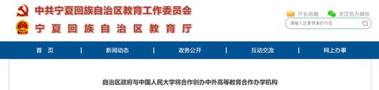 多所“雙一流”高校搞大動作，跨省、跨國合作，發(fā)揮各自優(yōu)勢。