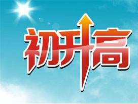 歷年雙流某名校中學自主招生考卷（語文、英語、數(shù)學）