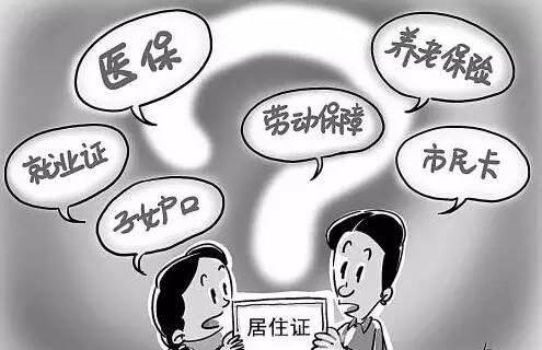 入學政策新變化 便民利民家長贊