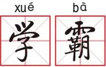 重磅，2017四川高考狀元出爐，文科668分、理科720分