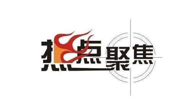 四川省教育廳關(guān)于做好2016-2017學(xué)年高校信息公開工作年度報(bào)告工作的通知