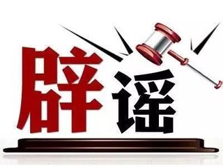 教育部表示：取消中考，高中納入義務(wù)教育只是一場(chǎng)謠言