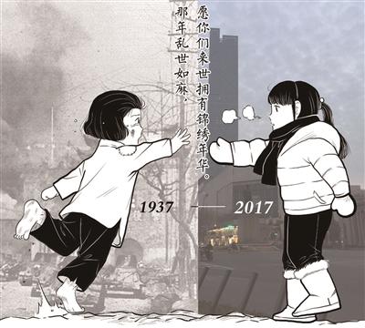 這張圖感動了13億中國人，隔空歷史對望