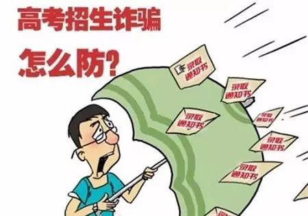 【政策解讀】我省計劃每年培養(yǎng)公費(fèi)師范生3000名