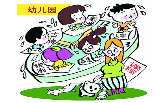 教育部治理幼兒園＂小學化＂：不得提前教小學內容 將嚴肅追責