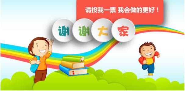 孩子當(dāng)班干部很重要嗎？資深班主任這樣說！