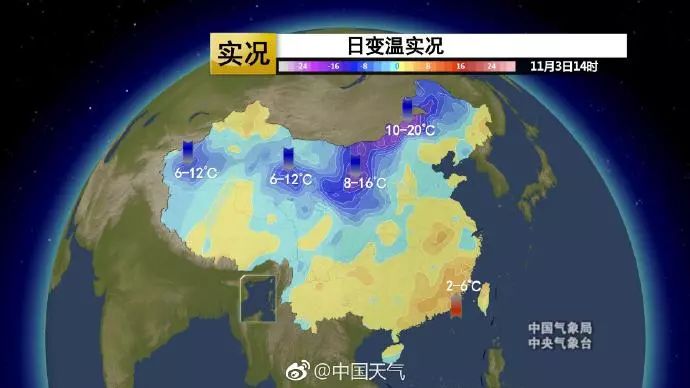 注意！冷空氣今日抵四川 最高或降溫10℃以上