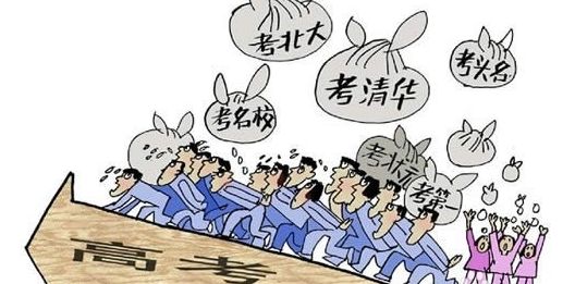 如何提高成績(jī)，高三學(xué)生高考備考建議！