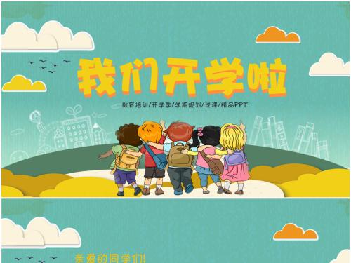 家有萌娃需要注意啦！權威發(fā)布，2019年幼兒園入學工作相關事宜!