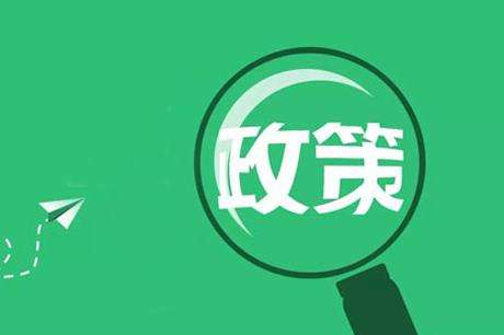 叮咚，這里有一份2019中考政策，請(qǐng)家長們注意查收！