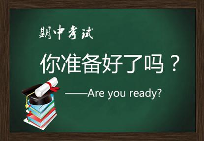 期中考試必備知識(shí)點(diǎn)之語(yǔ)文篇，小學(xué)的語(yǔ)文知識(shí)筆記重點(diǎn)都在這里了