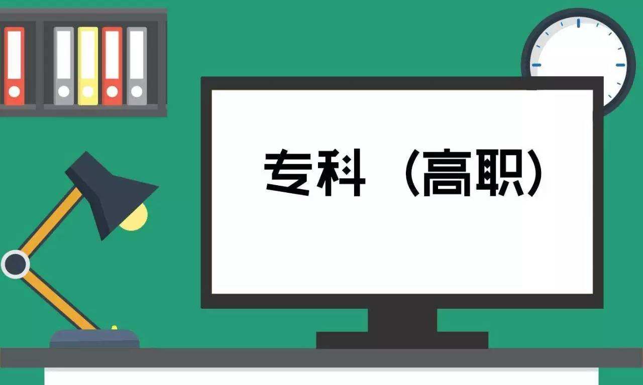 天津：本科批次錄取結束 高職（專科）院校錄取控制分數(shù)線確定