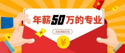 關(guān)于四川省2019年普通高校招生藝術(shù)體育類?？婆浫∥赐瓿捎?jì)劃學(xué)校第二次征集志愿的通知