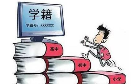 社會考生的學(xué)籍怎么辦 可以參加高考嗎