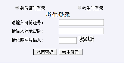 四川省教育考試院關(guān)于 2019年10月高等教育自學(xué)考試網(wǎng)報(bào)公告