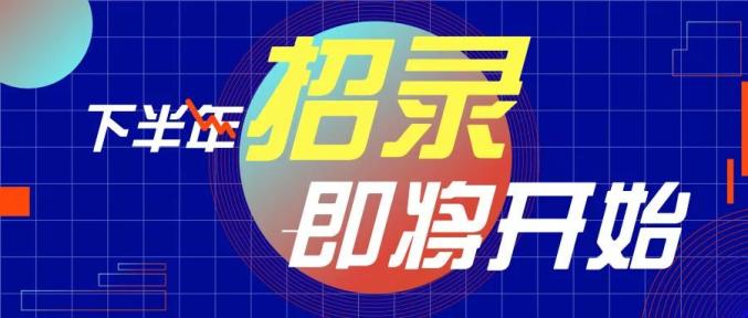 注意，普通高校專(zhuān)科批補(bǔ)錄還有名額，今日12：00填報(bào)截止！