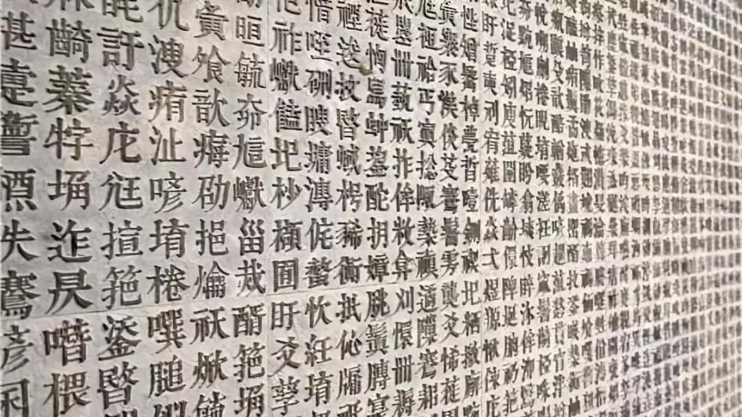 姓名里有生僻字，影響保研？