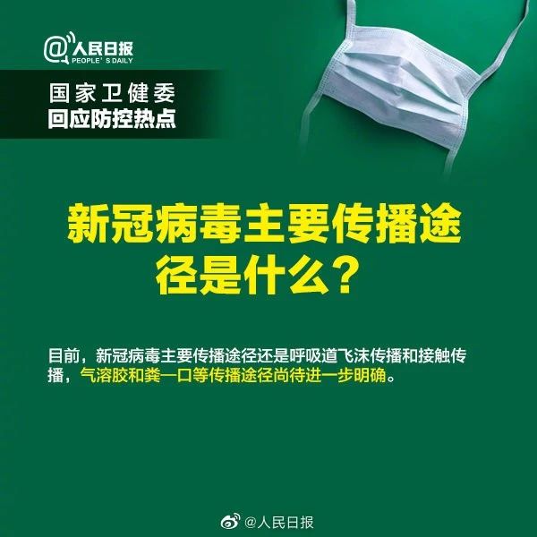 病毒可以通過氣溶膠傳播？還能開窗通風(fēng)嗎？答案來了！