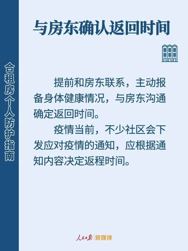 使用公共衛(wèi)生間會感染病毒嗎？合租房個人防護，看這篇就夠了