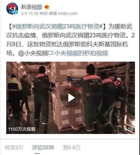 俄羅斯你咋把物資扔下就跑了？也不“打聲招呼”！