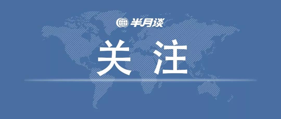 武漢：除就醫(yī)以及防疫情、保運行等崗位人員外，小區(qū)其他居民一律不得外出