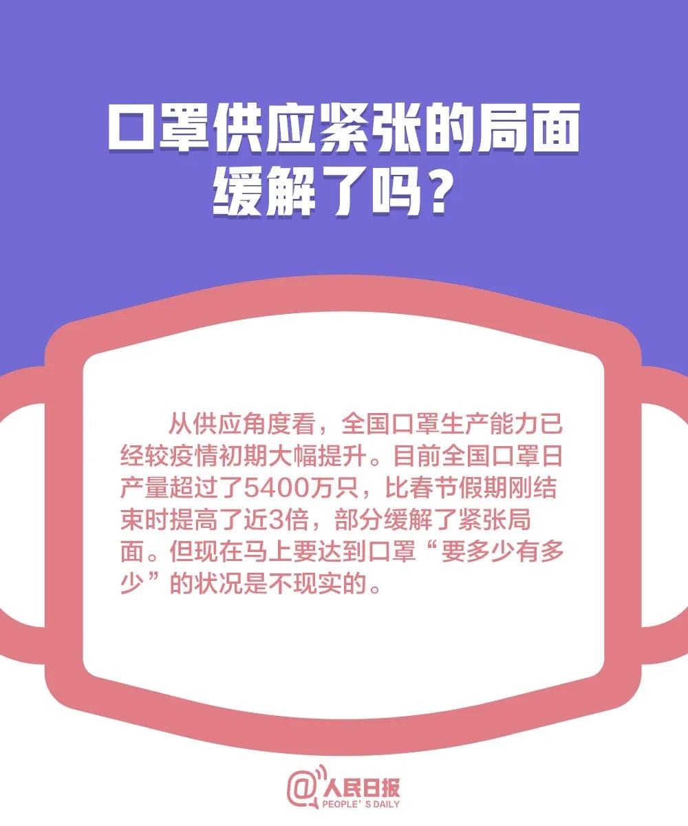 四川一級(jí)響應(yīng)變二級(jí)，誰(shuí)告訴你可以摘口罩？！