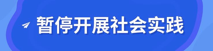 定了！成都中小學周末不補課，小學7月8日放暑假，中學7月16日放暑假