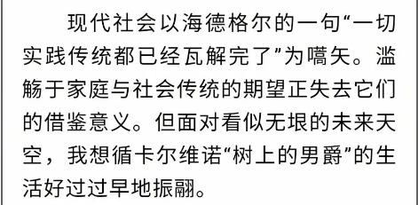 浙江高考滿分作文曝光，網(wǎng)友吵翻！很多人看完懵了：我怎么看不懂