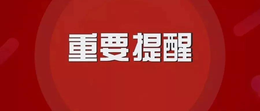 預(yù)警！四川霸屏全國降水排行榜！多個(gè)市州受災(zāi)，道路中斷！