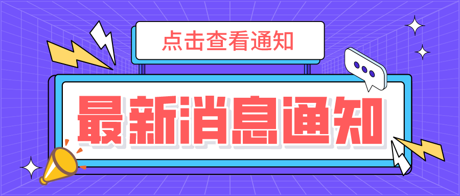 收官！秋季課程完滿結(jié)束，快樂寒假等你開啟！