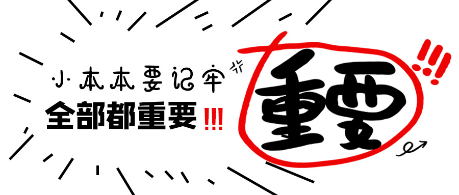 @2022年高考生，明天高考報(bào)名！時(shí)間安排請(qǐng)查收