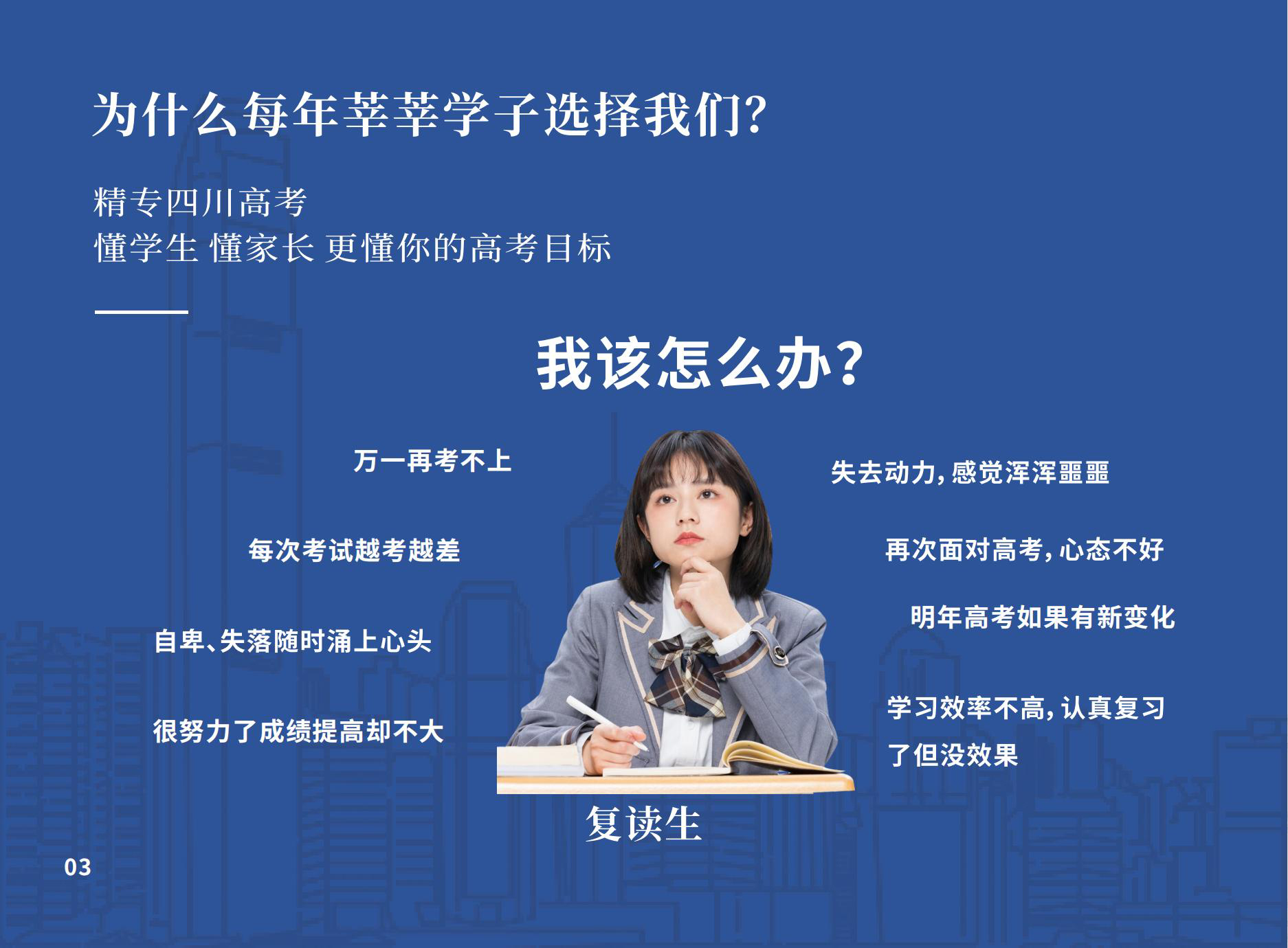 關(guān)于我省2022年上半年全國大學(xué)英語四、六級(jí)口語考試的溫馨提示